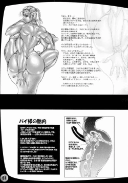 Page 51 of Prima The Dungeoneering Princess