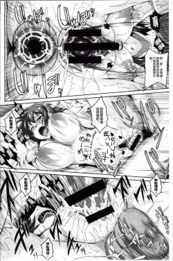 Page 116 of Mesu Ana Choukyou Shiiku