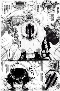 Page 179 of Mesu Ana Choukyou Shiiku