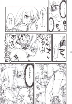 Page 16 of Anata no Hisho Ga Tsukamarimashita