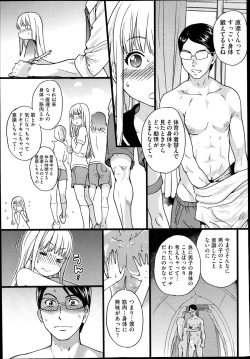 Page 62 of Nudist Beach ni Shuugaku Rryokou de!! + Yarimoku Beach ni Shuugaku Rryokou de!!