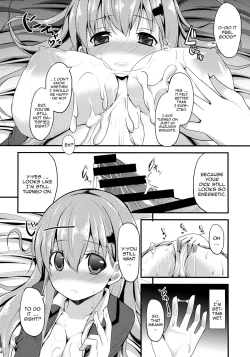 Page 13 of Suzuya Level99