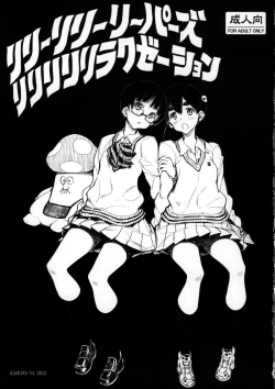 Page 2 of Lily Lily Reapers Rererererelaxation