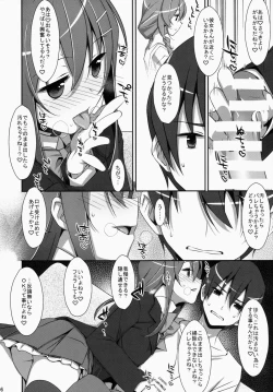 Page 5 of Watashi no, Onii-chan