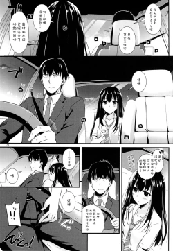 Page 3 of D.L. action 93