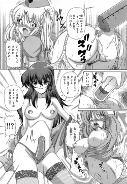 Page 129 of Shoujo Inu - The Girl Dog