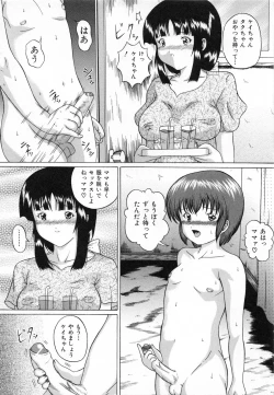 Page 158 of Shoujo Inu - The Girl Dog