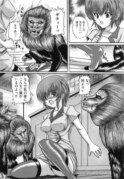 Page 30 of Shoujo Inu - The Girl Dog