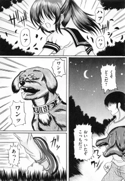 Page 58 of Shoujo Inu - The Girl Dog