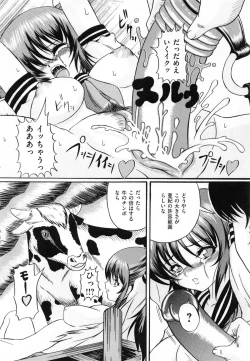 Page 65 of Shoujo Inu - The Girl Dog