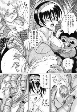 Page 90 of Shoujo Inu - The Girl Dog