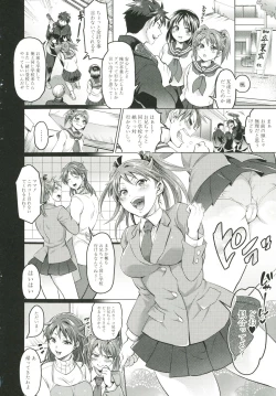 Page 115 of KainushiCall Me The Keeper