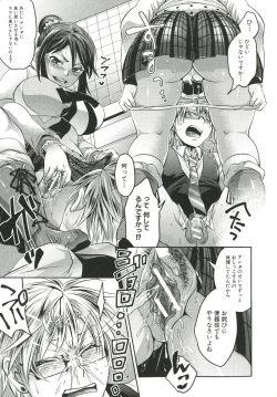 Page 174 of KainushiCall Me The Keeper