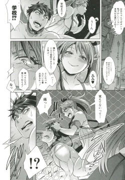 Page 41 of KainushiCall Me The Keeper