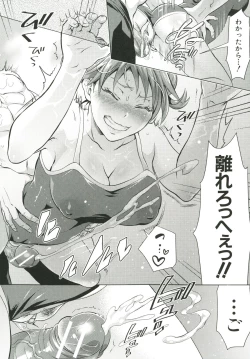 Page 73 of KainushiCall Me The Keeper