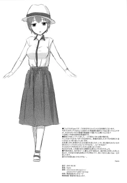 Page 31 of Onii-chan to Zutto Issho