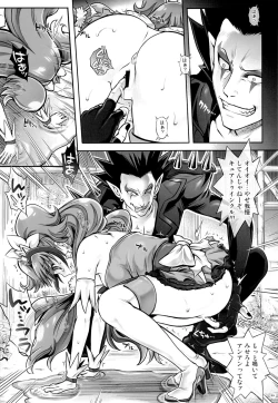 Page 8 of T-23 OKAKUGO