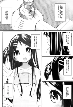 Page 21 of Kana-chan Soushuuhen!