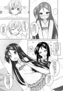 Page 52 of Kana-chan Soushuuhen!
