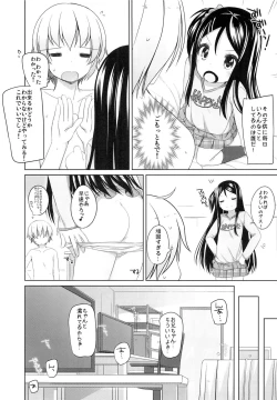 Page 53 of Kana-chan Soushuuhen!