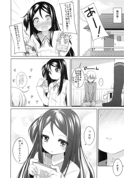 Page 69 of Kana-chan Soushuuhen!