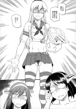 Page 27 of Kirishima Kaisou