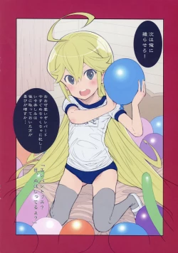 Page 8 of Leopard-sama ○sai Hahimete no pochittona