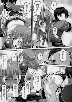 Page 8 of Bikini Armor na Tomoyo to Gonyogonyo shitai!