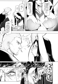 Page 4 of Konoyo ni wa "Make" to "Make" Shika Nakatta