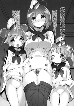 Page 16 of Pri Bitch Paradise !