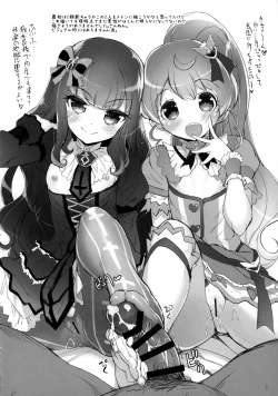 Page 19 of Pri Bitch Paradise !