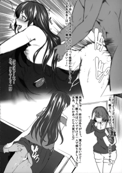 Page 7 of Yarazu no Ame