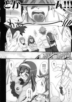 Page 5 of Kimi no unique