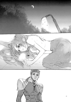 Page 16 of Blue Blood