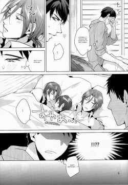 Page 4 of Ore no Sosuke | My Sosuke
