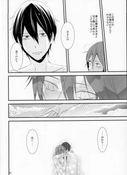 Page 35 of Sayonara, Bokura no Hatsukoi
