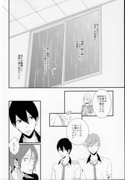 Page 9 of Sayonara, Bokura no Hatsukoi