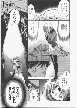 Page 132 of Love Honey