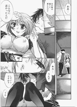 Page 136 of Love Honey