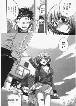 Page 143 of Love Honey