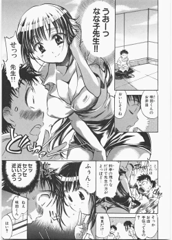 Page 148 of Love Honey