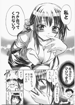 Page 149 of Love Honey