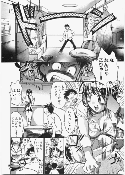 Page 151 of Love Honey