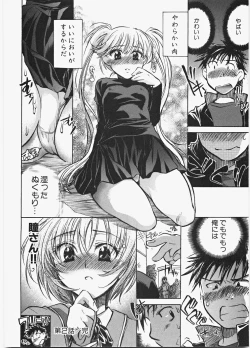 Page 55 of Love Honey