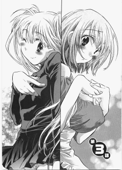 Page 57 of Love Honey