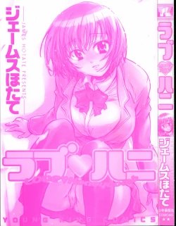 Page 6 of Love Honey