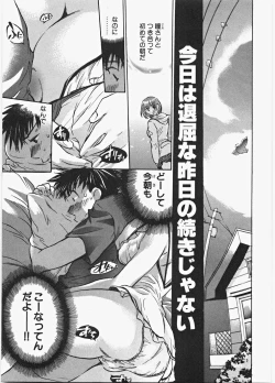 Page 80 of Love Honey