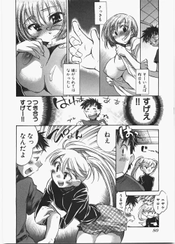 Page 87 of Love Honey