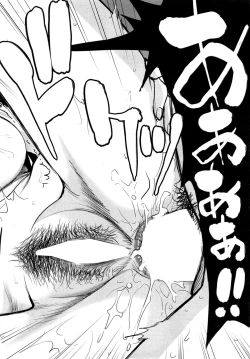 Page 170 of Zashikihime no Omocha Ch. 1-6