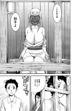 Page 35 of Zashikihime no Omocha Ch. 1-6